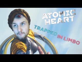 Такая это жижа atomic heart trapped in limbo