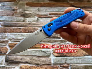 Нож складной benchmade 535s blue