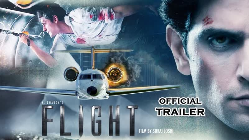 Рейс i индийский фильм i вишал арья, бабита ашивал, шибани беди, дхрувадитья бхагванани, мохит чадда