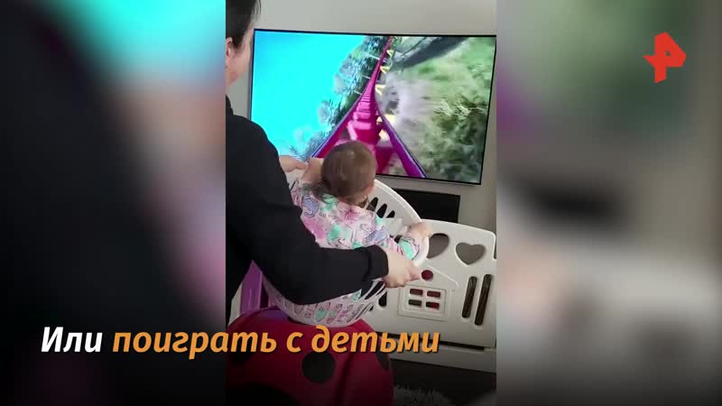 Нескучная самоизоляция