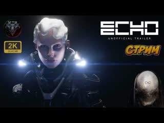 Echo #1 🎮 прохождение на русском 🎮 #ritorplay