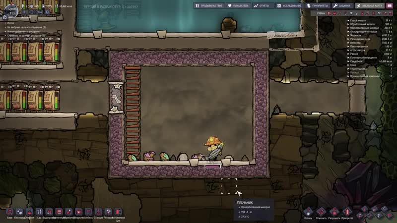 [fantomasik] промышленный переворот oxygen not included