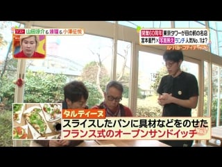 [hirunandesu] okai chisato