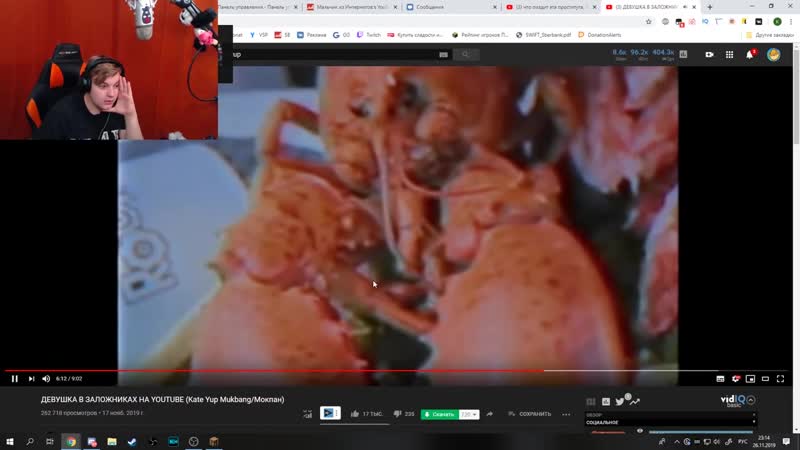 [ронан] пятёрка смотрит девушка в заложниках на youtube реакция пятёрки