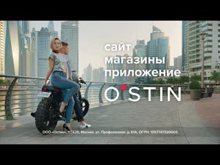 Ostin jeans v1