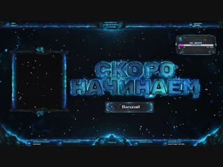 Смотрим вместе океаны