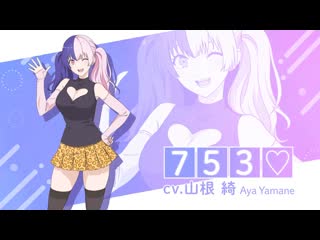 Трейлер 2 5 jigen no ririsa героиня 753♡