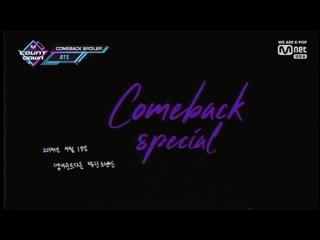 190411 bts comeback spoiler @ mnet m!countdown