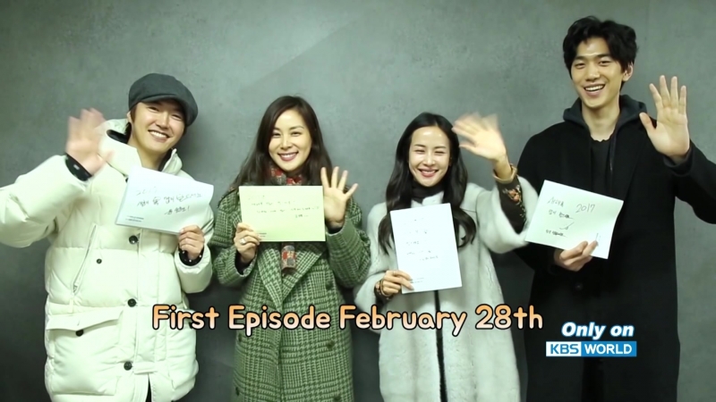 Ms perfect 완벽한 아내 [script reading]