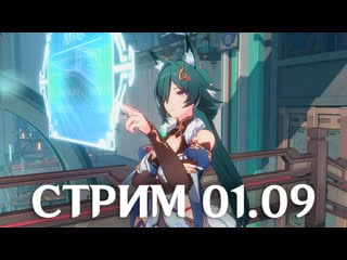 Прощай, лофу сяньчжоу 🪁 миссии компаньонов 🐲 байлу и дань хэн || honkai star rail