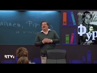 Открытый урок с дмитрием быковым урок 8 чапаев, фурманов и пустота