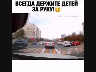 Будте внимательны, мамочки