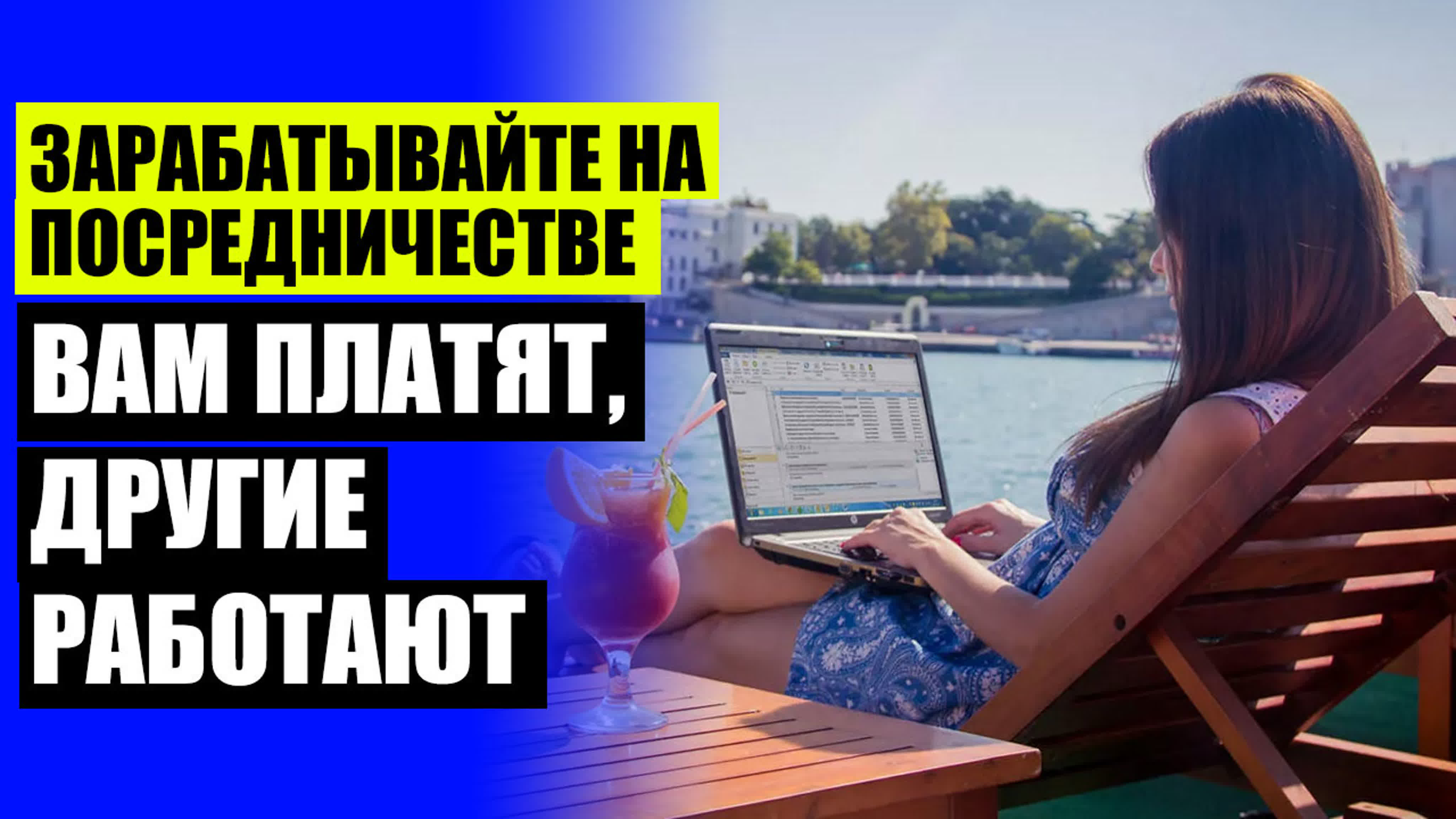 Авто деньги система заработка ⚫ заработок яндекс деньги