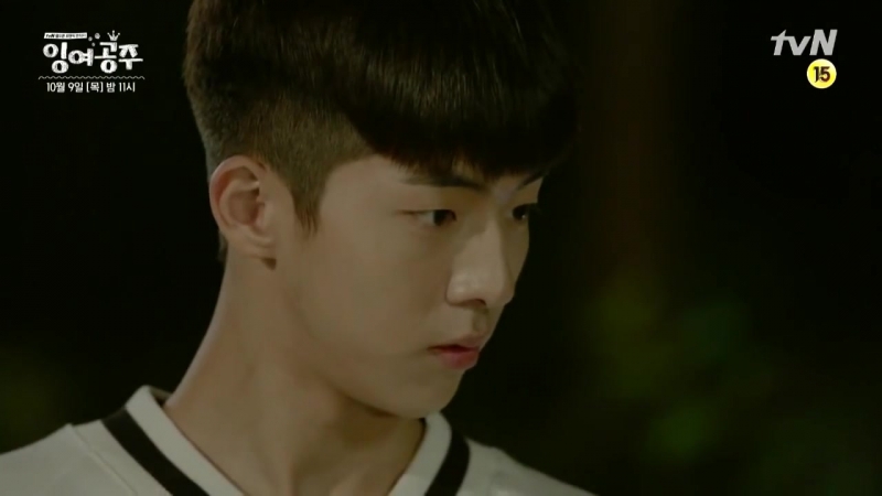 Surplus princess 잉여공주 10 big hyeyoung perhaps love