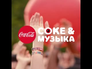 Coca cola bracelet kaz post fix mp4