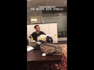 180614 cream instastory video