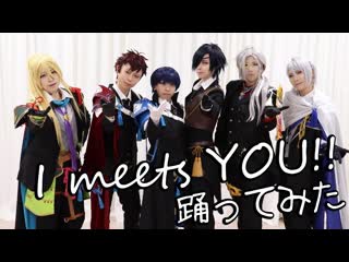 ~【長船で踊ってみた】i meets you!!【6周年企画】 niconico video sm38224893