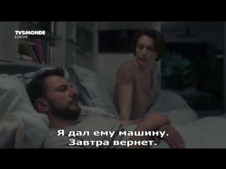 Мой любимый брат / mon frere bien aime (2016)