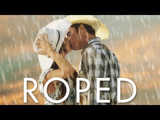 Драма ✦ мелодрама ✦ 💖🕺💃✔ ✦ родео ✦ roped ✦ 2020 ✦