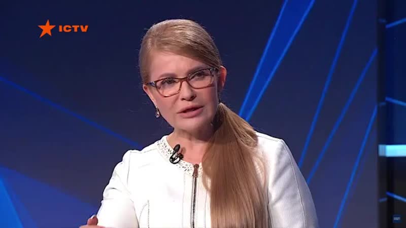 Юлія #тимошенко в ефірі свобода слова на ictv