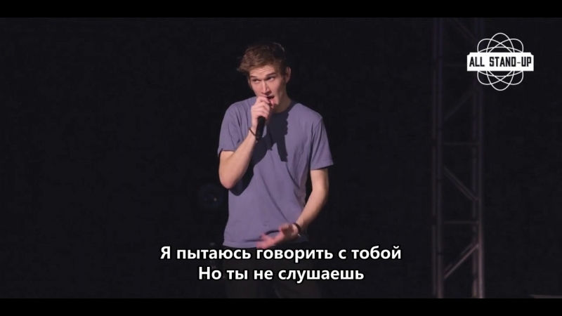 Bo burnham расставание
