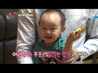 "oh! my baby" kim so hyun and son jun ho / 23개월 영어 신동 손주안 오! 마이 베이비 19회