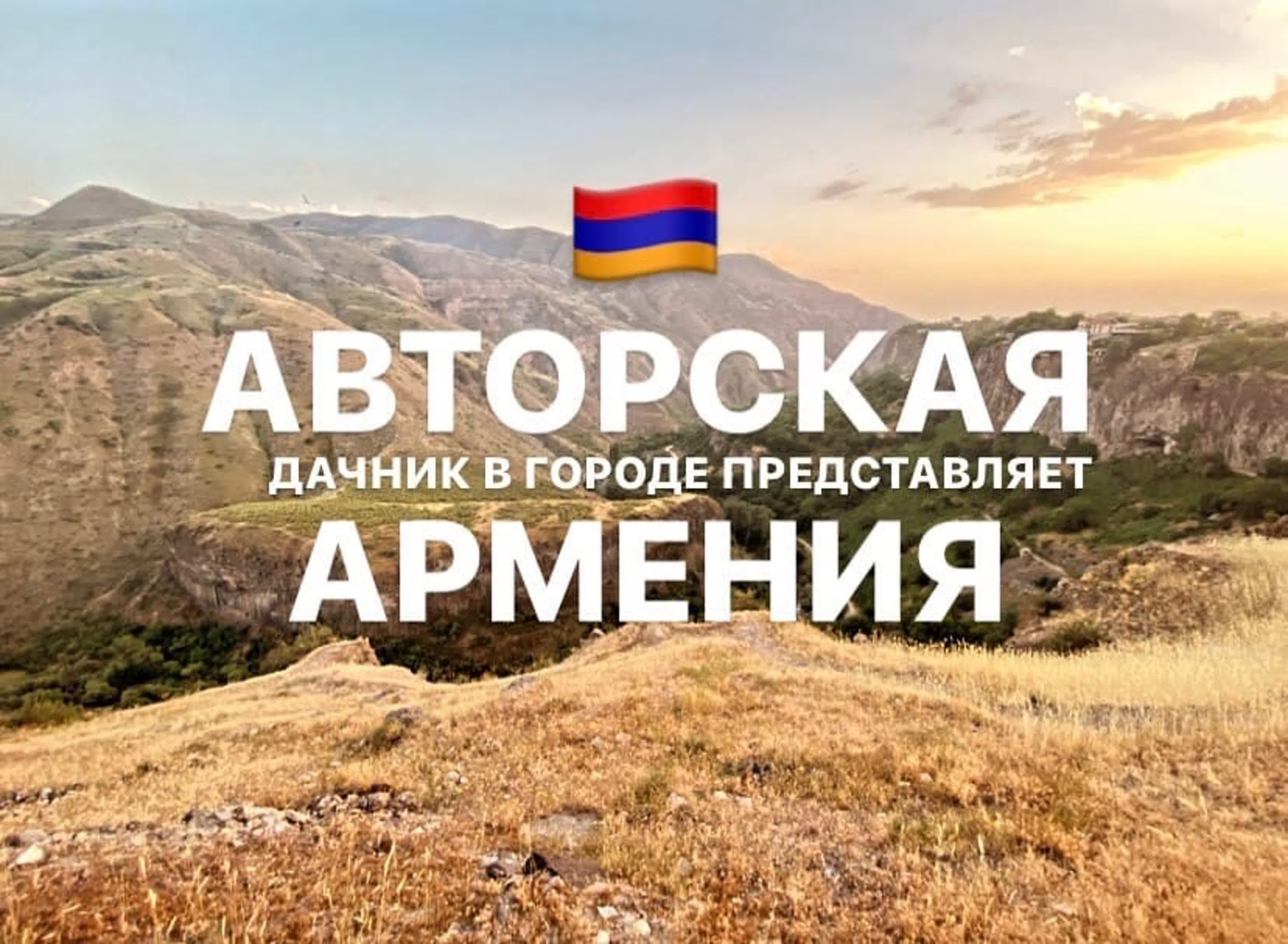 Порно фильм армения порно видео