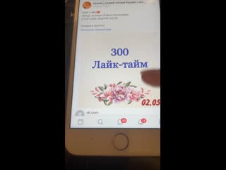 Live mishki gammi розыгрыши / giveaway