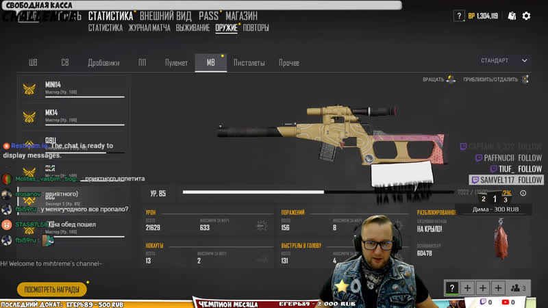 Деи деда разводили, хороводы всё водили //12