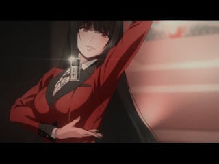 Yumeko jabami / kakegurui / edit