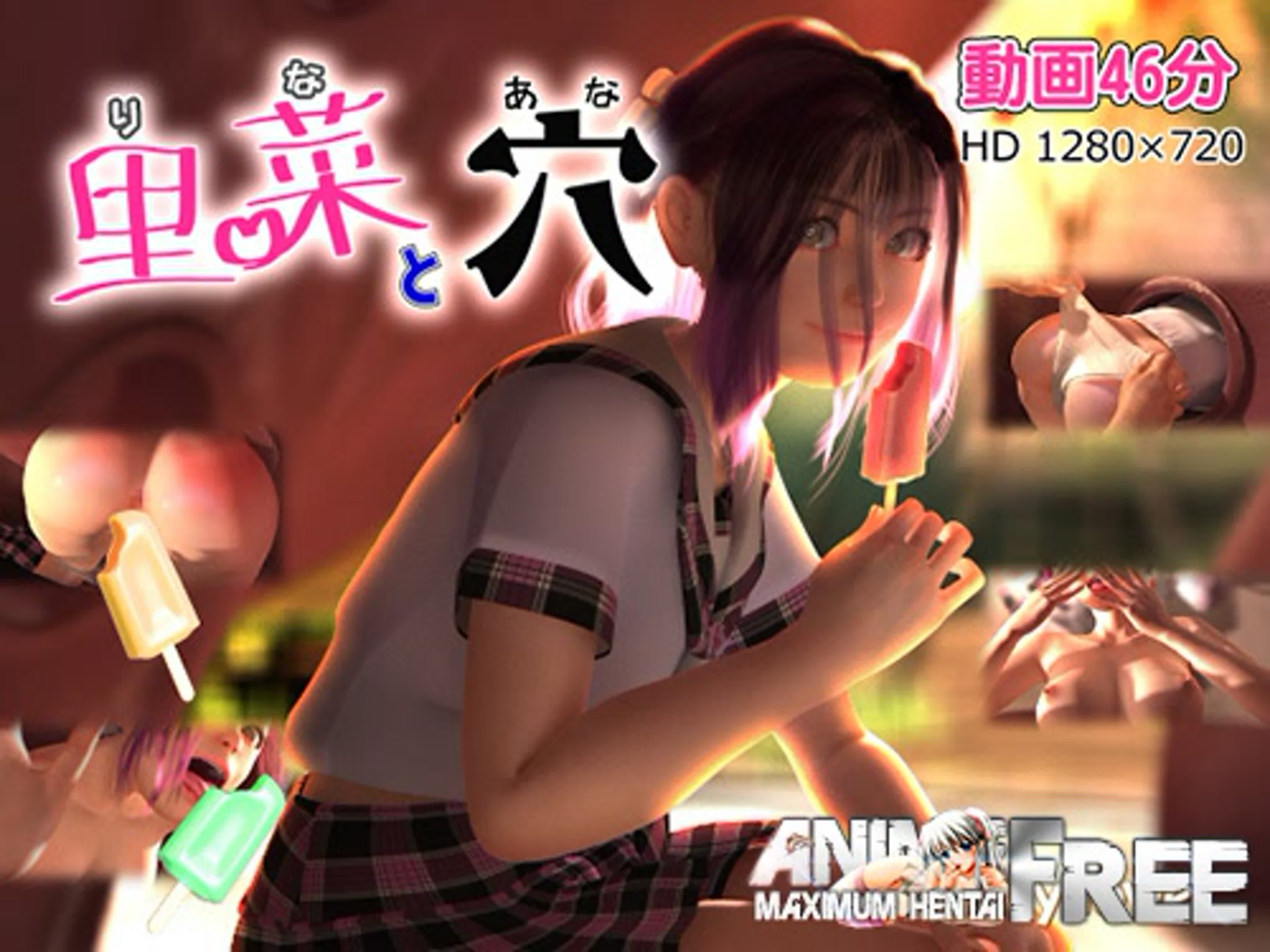 Rina and the hole hentai 3d - BEST XXX TUBE