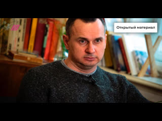 «еще раз напомнить, что мы не смирились» олег сенцов об итогах саммита «крымская платформа» в киеве