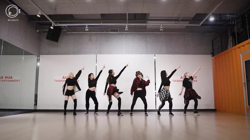 Everglow (에버글로우) bon bon chocolat (봉봉쇼콜라) dance practice [mirrored]