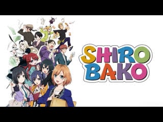 Shirobako ema exercising