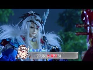《thunderbolt fantasy 東離劍遊紀３》新角色曝光｜最新官方前導影片