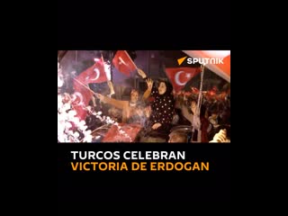 🇹🇷 turcos celebran victoria de erdogan