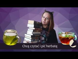 Tea book tag / чайный книжный тэг 2022