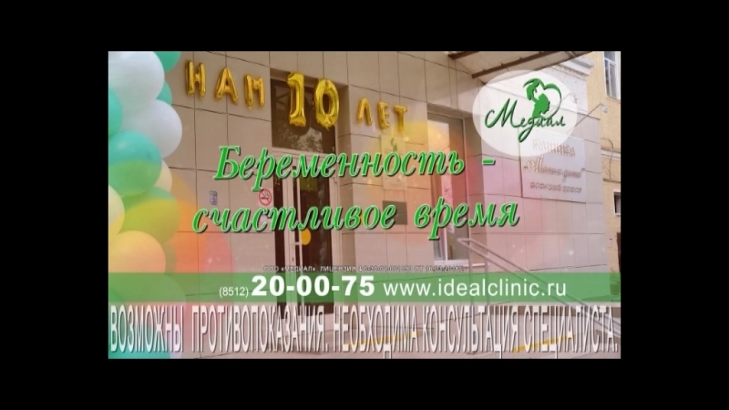 Индивидуальное ведение беременности