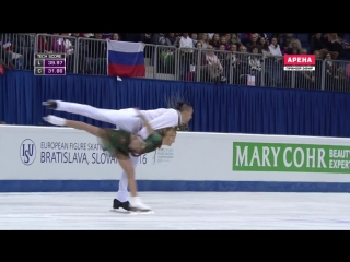 2016 european championships pairs sp tatiana volosozhar maxim trankov