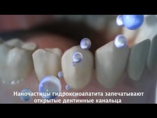 Denta seal зубная паста с эффектом пломбирования