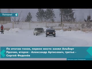 В братске прошли финальные заезды «winter drift 2020»