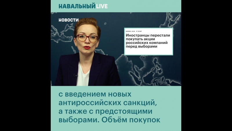 Иностранные инвесторы не покупают акции