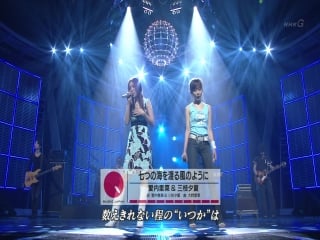 Rina aiuchi & u ka saegusa like the wind that blows across the seven seas hd 60fps