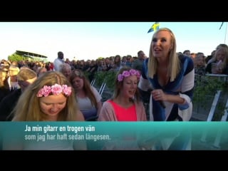 Oscar magnusson, sanna nielsen and the audience sven ingvars medley (allsång på skansen 04 07 2017 )