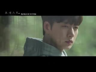 Teaser drama kbs forest tayang mulai 29 januari parkhaejin joboah