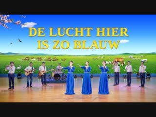 De beste christelijke muziek 2018 praise and worship “de lucht hier is zo blauw” (vrouwenkoor)