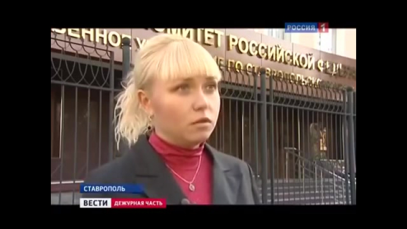 Жулики и воры ставрополья