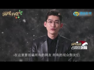 Merry christmas! here to heart /《温暖的弦》