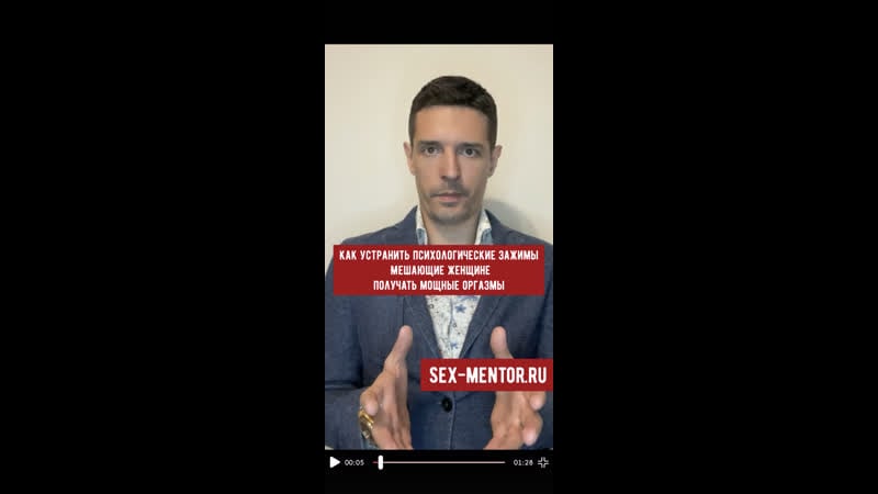 Техники секса как устранять у женщины психологические зажимы мешающие получать мощный сквирт, довести до гипнотического оргазма