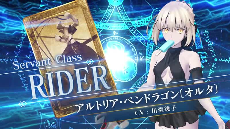 Alter porn video – Artoria pendragon (alter) rider fate/grand order arcade